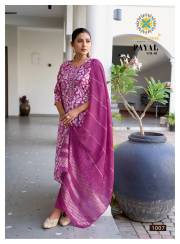 Passion Tree  PAYAL  VOL-1